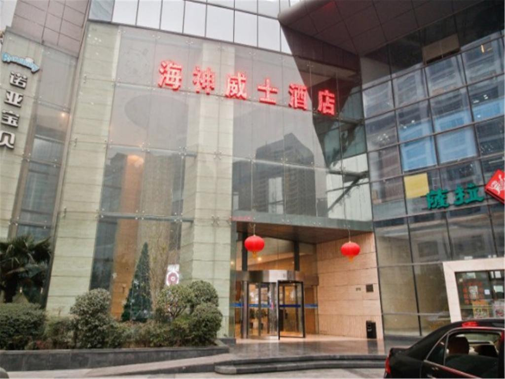 Hai Shen Wish Hotel Xi'an  Exterior photo